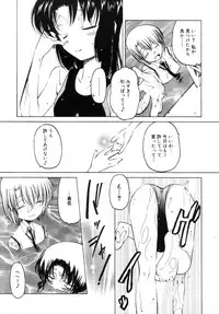 COMIC Megastore 2005-09