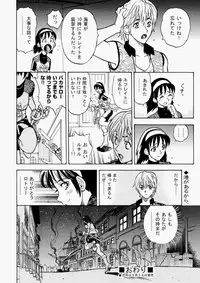 COMIC Aun 2010-07 [Digital]