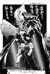 [Kima Azusa] Yuugure ni Sanpo