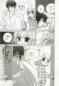 [Anthology] Hinakan 6