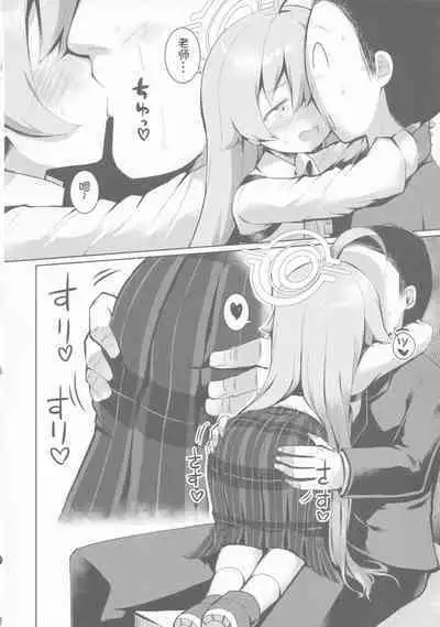 ふたりのまほろば