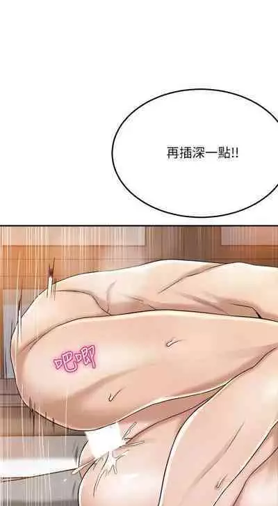 抑欲人妻41-50(完结)