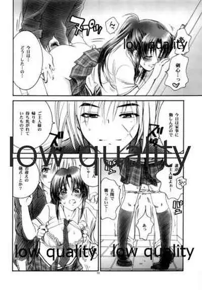 Zoku Kuusou Ken x Kaoru Gendai