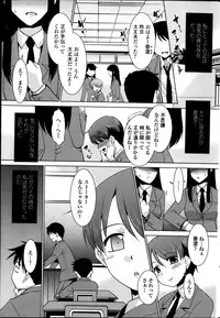 COMIC Penguin Club Sanzokuban 2014-03