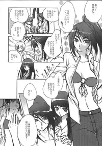 [Vanilla School&Berry Lollipop] Love DX!! (Beatmania IIDX)