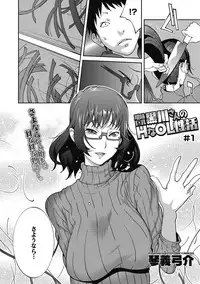 COMIC Megastore DEEP Vol. 15 [Digital]