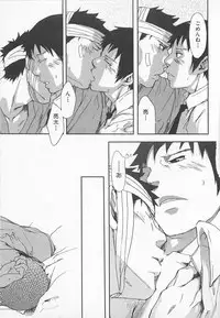 [Tsukumo Gou] Saigo no Sangatsu