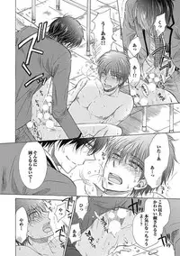 [Taki Hajime] Share House Seikatsu de Shiawase ni Naru 100 no Houhou