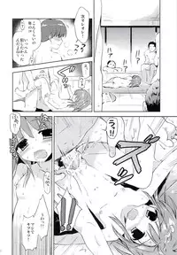 (C86) [Korisuya (Korisu)] Hina-chan to Ofuroya-san