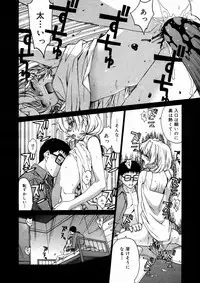 Comic Megastore 2004-10