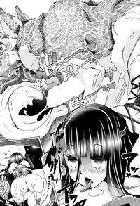 [Chikiko] Juukan Hitoduma Kasumi Ch. 1-3