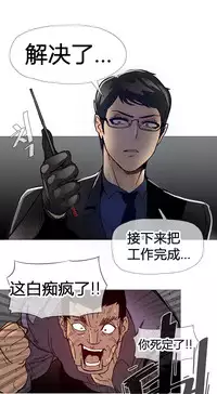 HouseHold Affairs 【卞赤鲤个人汉化】1~33话（持续更新中）