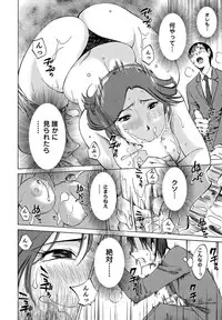 [Mikihime] Ore no Joushi ga Desk no Shita de 1