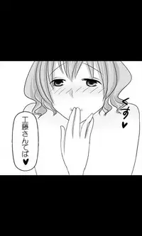 [Sakuragumi] Iede Musume Series Dai-17-wa - Yukiko