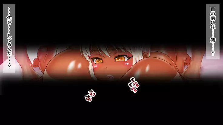 Gyaru Debut Musume o Yoko Tori Ryoujoku suru Hi