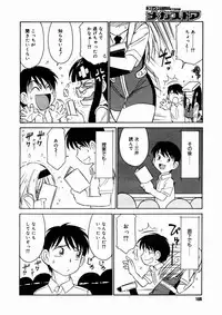 Comic Megastore 2004-10