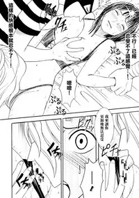 [Crimson (Carmine)] Robin Hard 2 (One Piece) [Chinese] [前线作♂战♀基地]