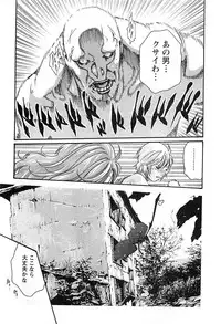 [Haruki] Kisei Juui Suzune 3