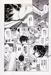 [Urushihara Satoshi] Urushihara Satoshi Illustration Shuu Sigma