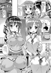 COMIC Anthurium 2016-12 [Digital]