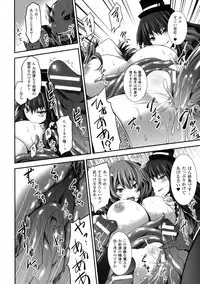 [Tousen] Kairaku Ningyo Ideologie