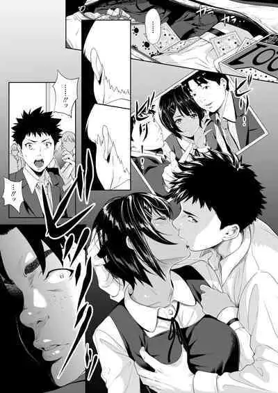 Bokutachi no Goal Line