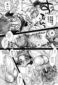 [Anthology] Ero Shota 2 - Milk Boys