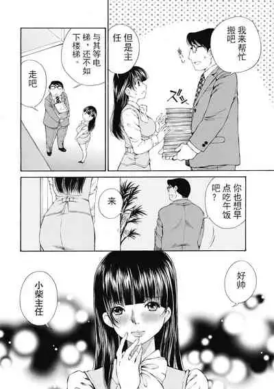 今宵、妻