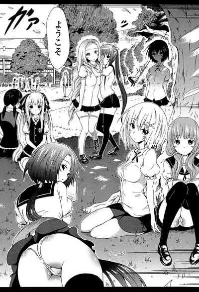 [Akatsuki Myuuto] Bishoujo Club Jou [Digital]