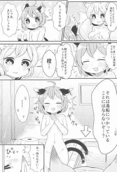 (Reitaisai 13) [Hogarakka+ (Pira, Ibaraki Nattou)] Ofuro wa Yada Yada! (Touhou Project)
