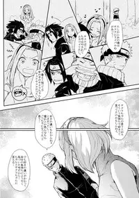 (SUPER26) [Ring Memo (Oretto)] Fuyuiro Memories - Winter Color Memories (Naruto)