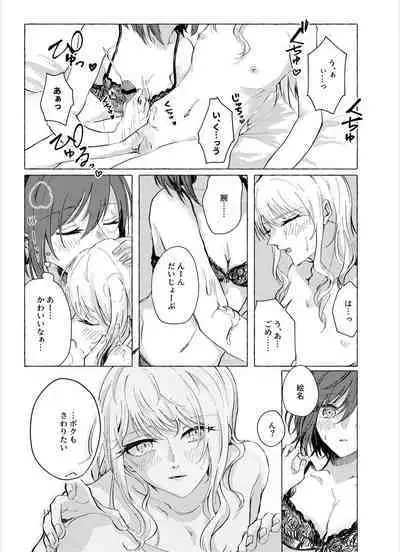 ナイトキャッツティータイム