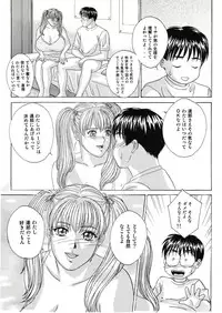 (C63) [D-LOVERS (Nishimaki Tohru)] DELICATE FANTASY 1