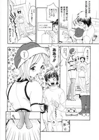 [Shirataki Shun] Shishunki Shoujo