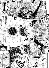 COMIC Megastore 2008-09