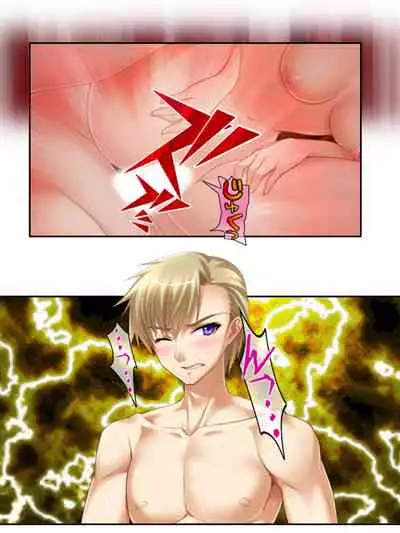 異世界で女神を寝取って淫紋●教 1巻