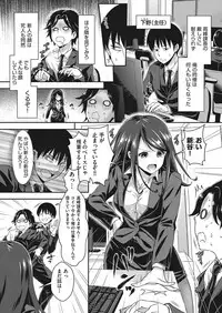 COMIC AUN 2018-01 [Digital]