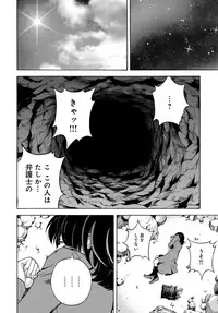 COMIC Magnum Vol. 96