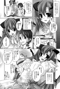 [Hasegawa Yukino] Fantastic Lover