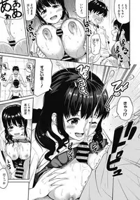 COMIC Megastore DEEP Vol. 15 [Digital]