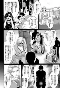 COMIC Mugen Tensei 2015-12