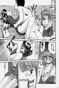 [Eno Akira] Crazy Diamond