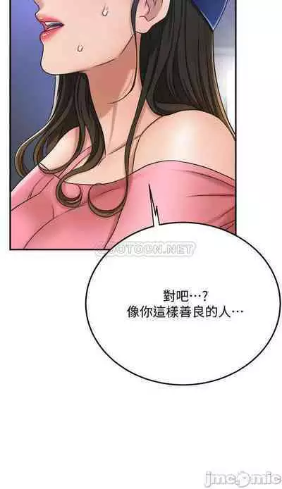 抑欲人妻41-50(完结)