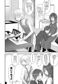 [orz (3u)] 3P (Shingeki no Kyojin) [Digital]