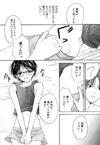 [Miyashita Kitsune] Stop! Goshujin-sama - Stop! Master