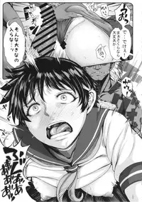 (C87) [Blmanian (Blmanian)] Zoku Sakura Motto H mo Ganbaru! (Street Fighter)