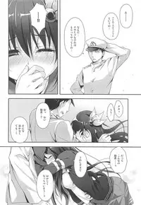 (C92) [Kaiyuu Kikaku (Suzui Narumi)] Issho ni Isasete Soushuuhen (Kantai Collection -KanColle-)