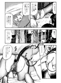 [Sanjou Tomomi] Hanayome Dorei