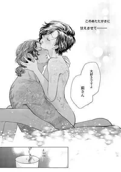 ラビットハッチへようこそ-seconds!- 【電子限定特典付き】