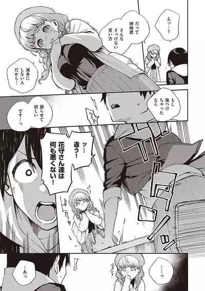 [Herio] Kite. [Digital]